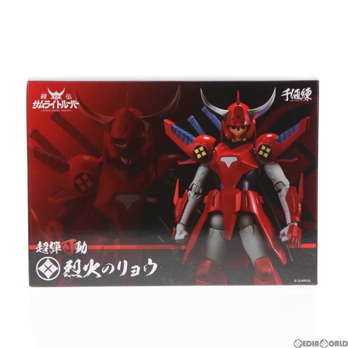 Amazon | [FIG]超弾可動 烈火のリョウ 鎧伝サムライトルーパー