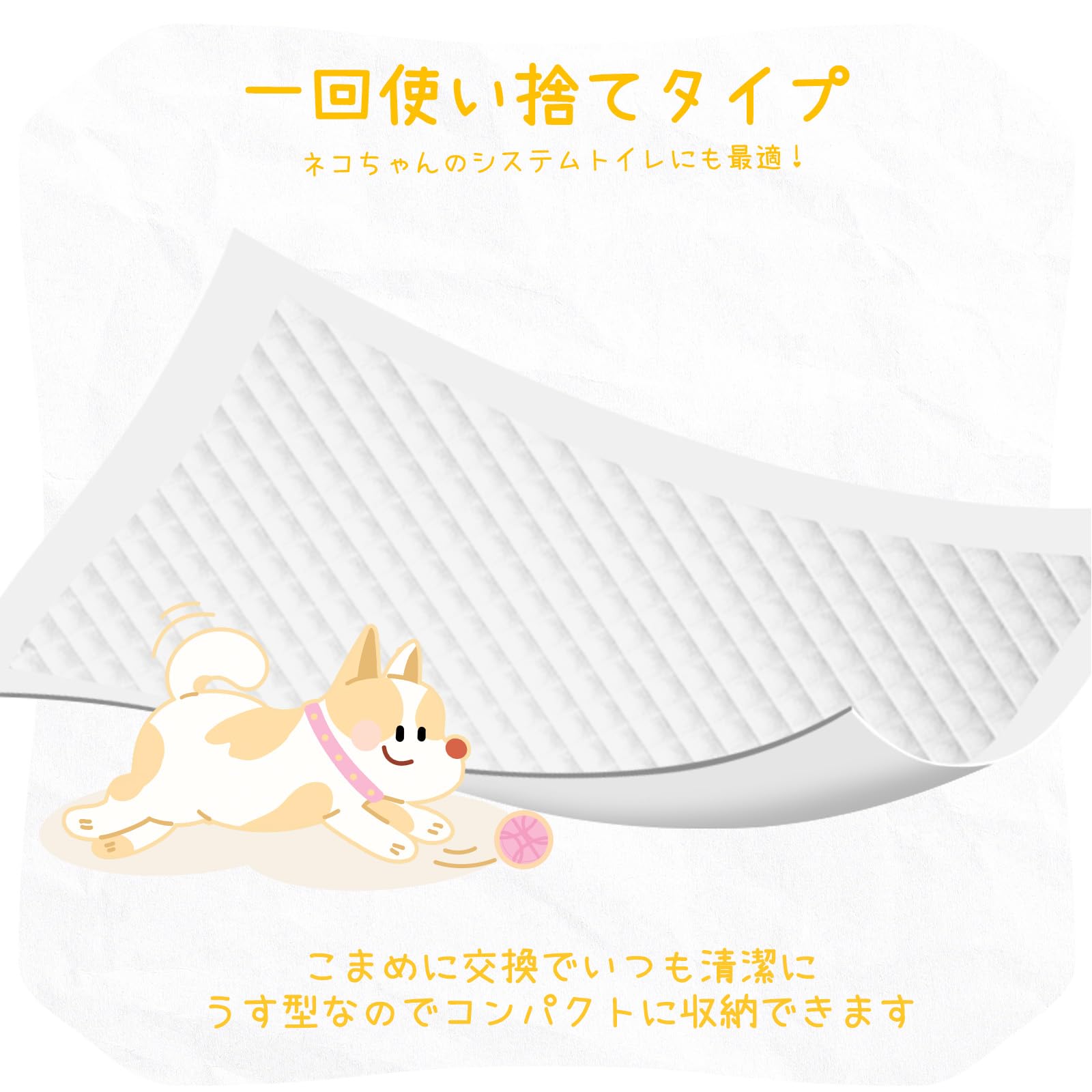 Amazon.co.jp: Japapet ペットシーツ 薄型 レギュラーサイズ 33×45cm