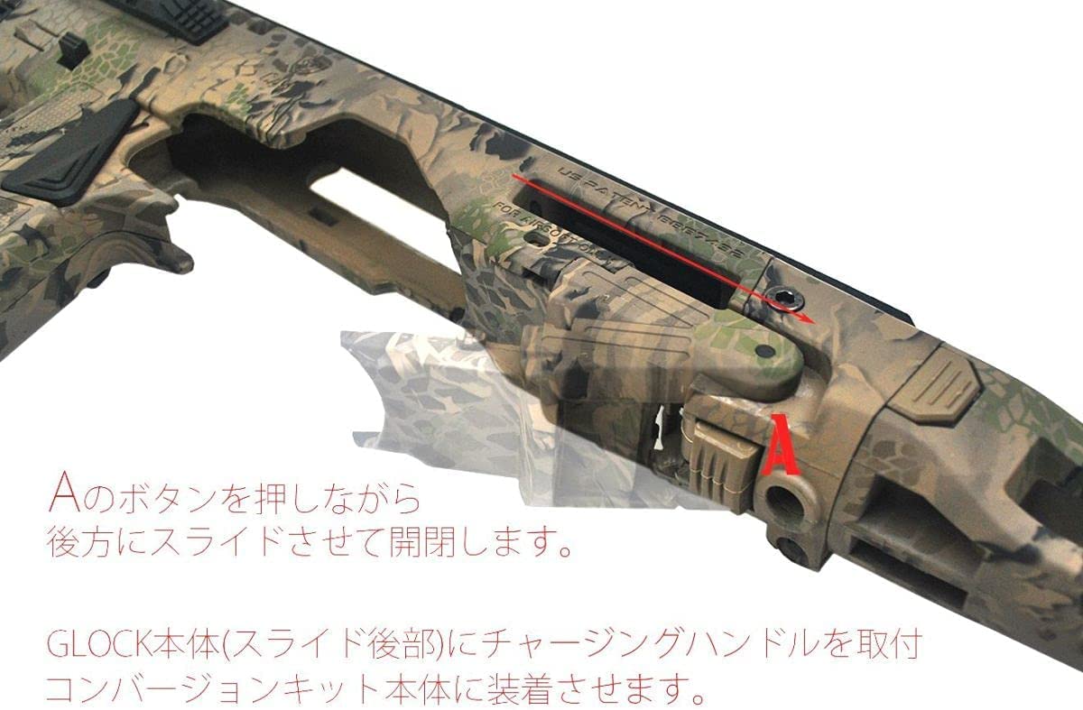 Amazon.co.jp: CAA Airsoft MICRO RONI G5 Pistol コンバージョン