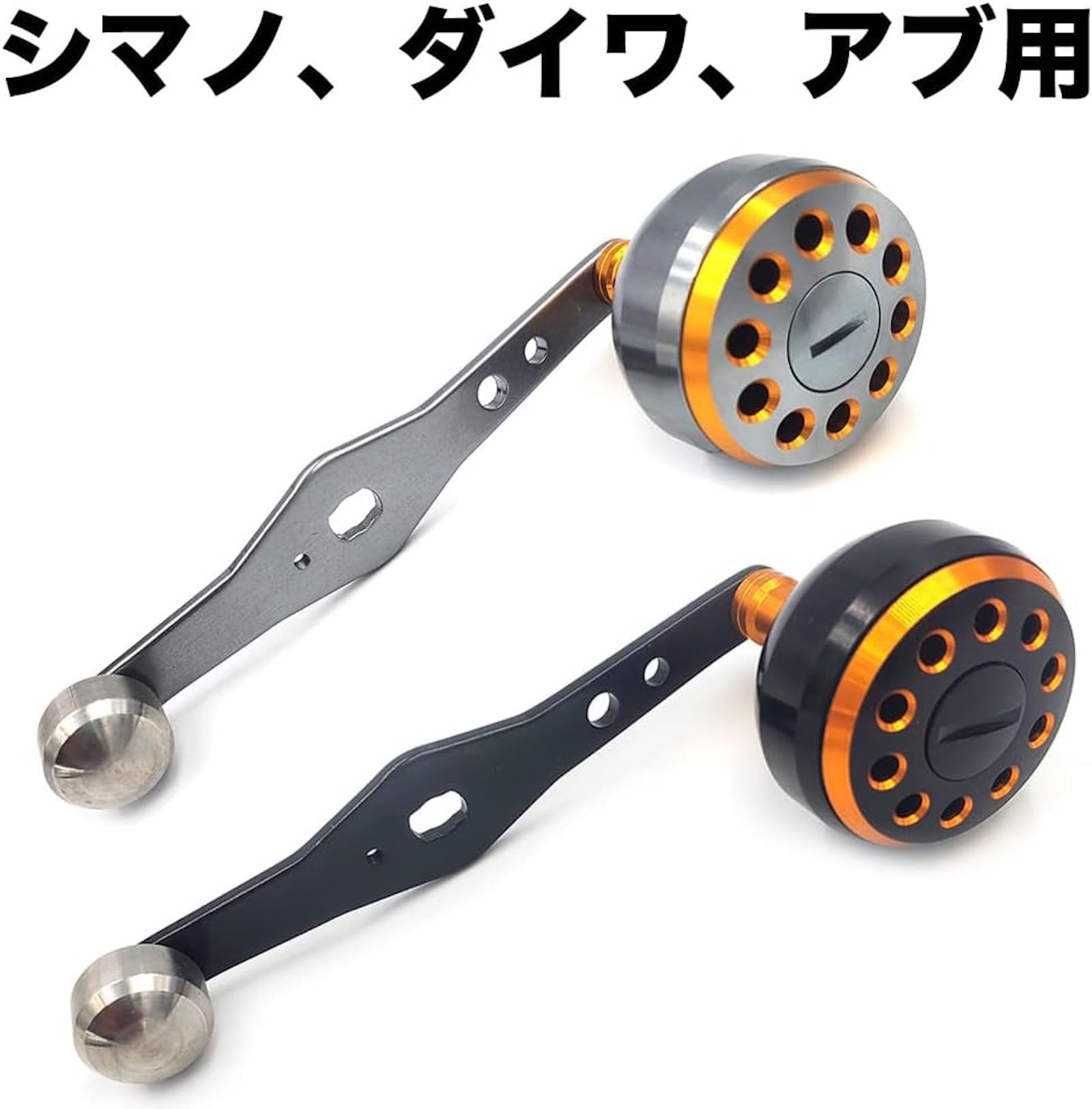 Amazon | VISPREA ベイトリール ハンドル リールハンドル リールパーツ