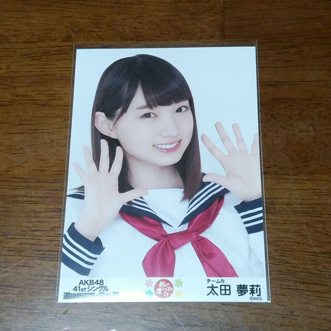 NMB48 太田夢莉 生写真 グッズセット 約300点 NMB48 太田夢莉 生写真 グッズセット 約300点