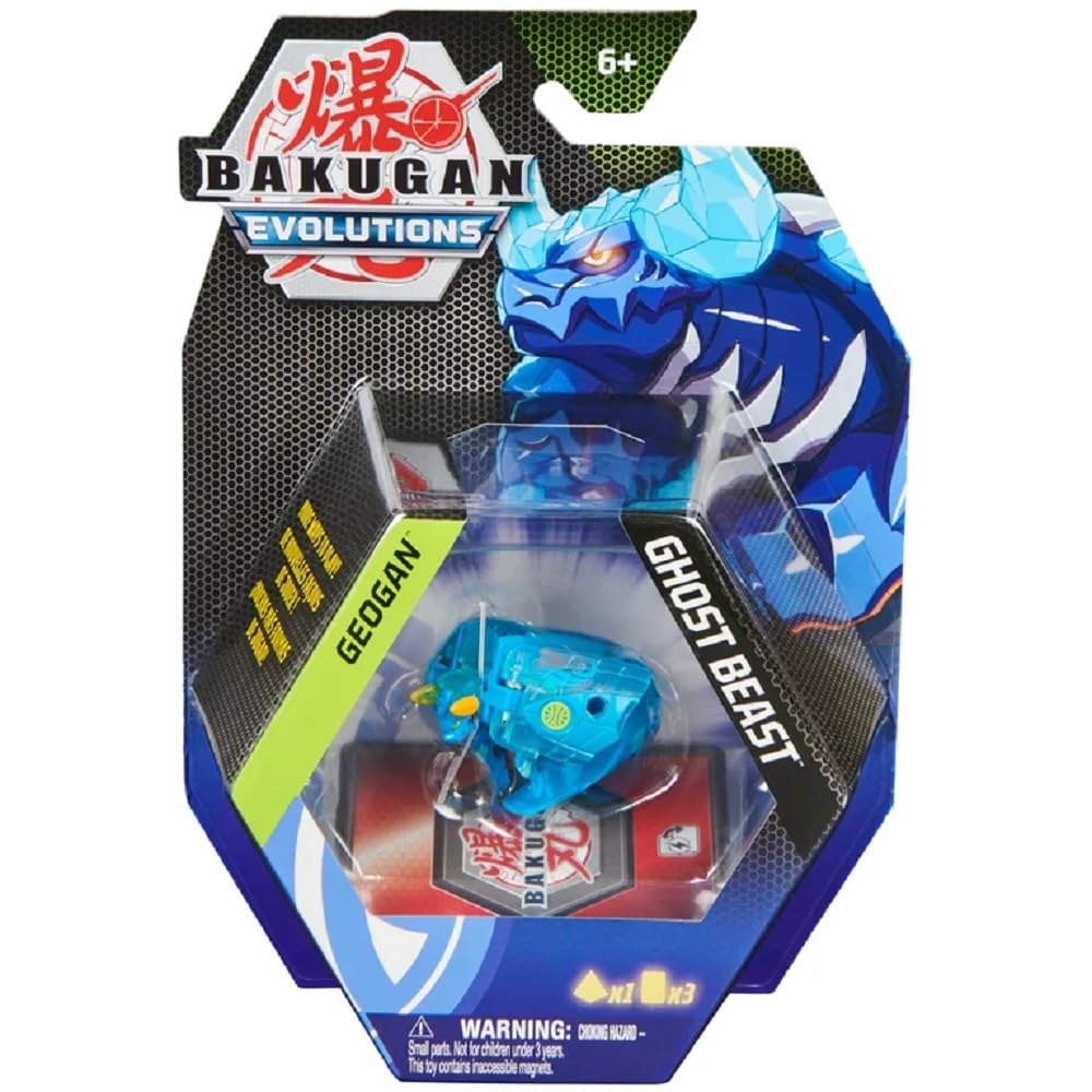 Amazon | 爆丸エボリューション | 改造対戦型トイ | おもちゃ
