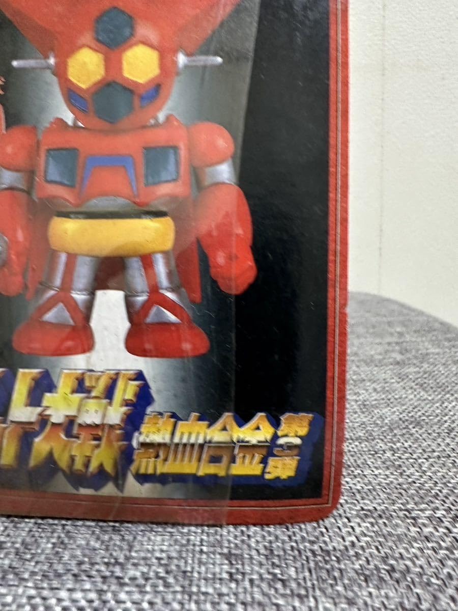 Amazon.co.jp: ゲッターロボ スーパーロボット大戦 熱血合金 第3弾 BPZ 