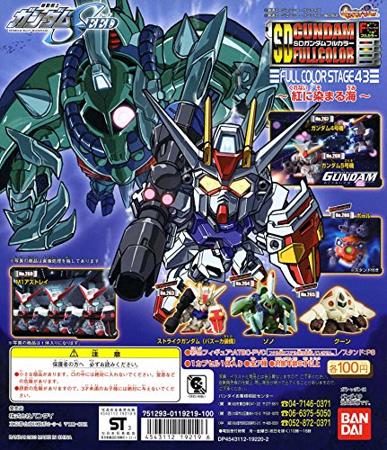 SDK_ tJ[Xe[W43 S7Zbg