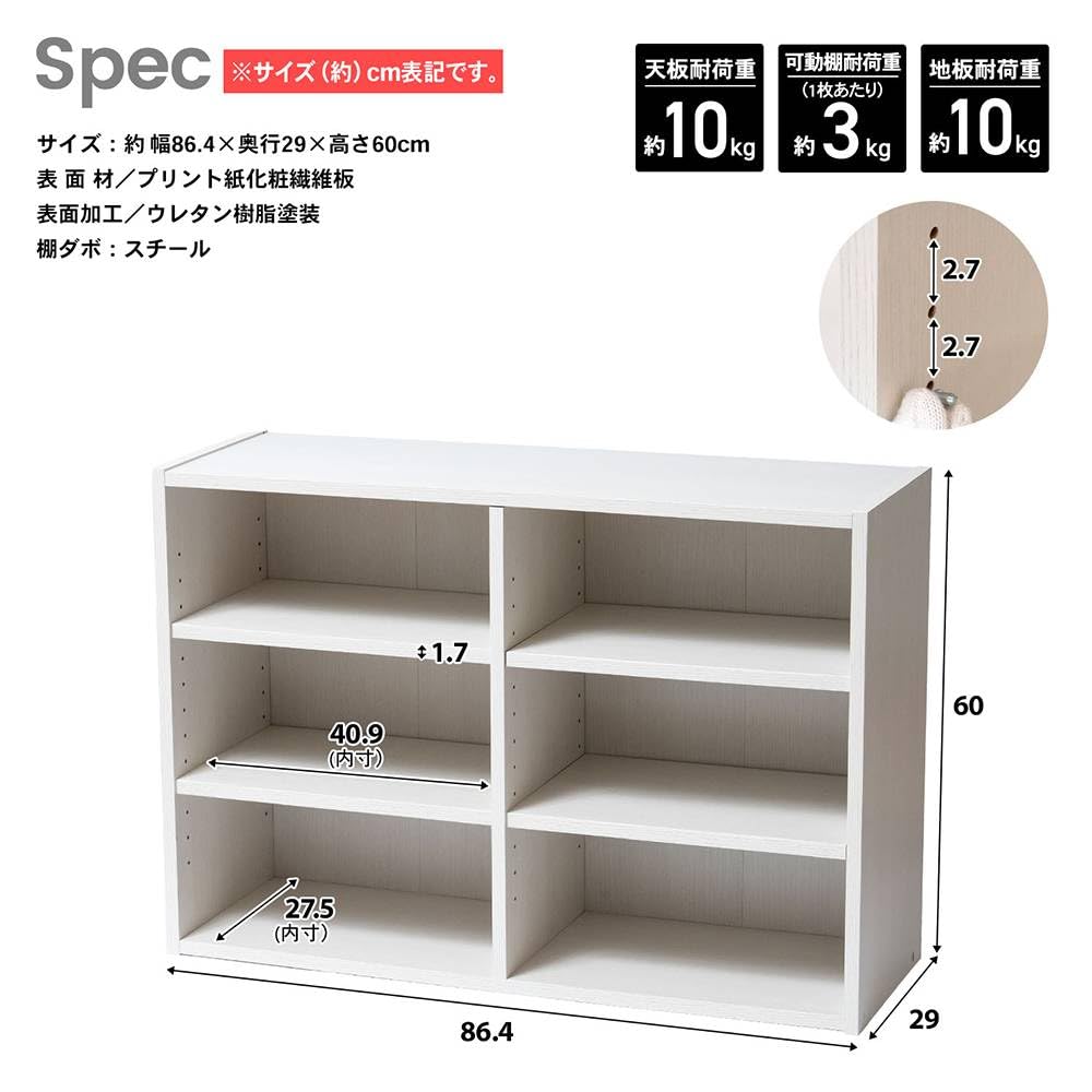Amazon｜コーナンオリジナル LIFELEX オープンラックβ 9030-60 WWH