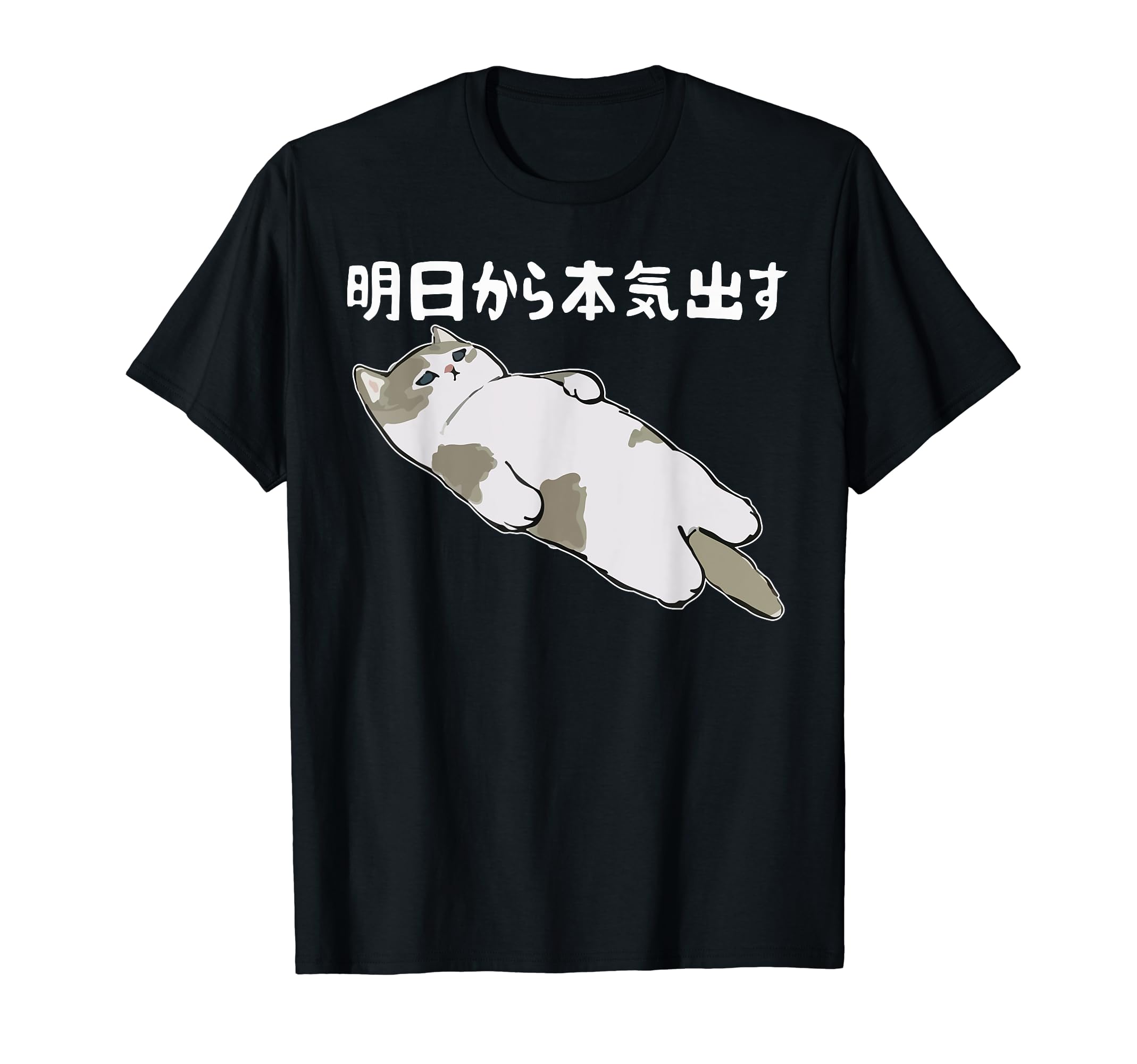 スピッツ エレキねこ Tシャツ Sサイズ 未開封 スピッツ Spitz S
