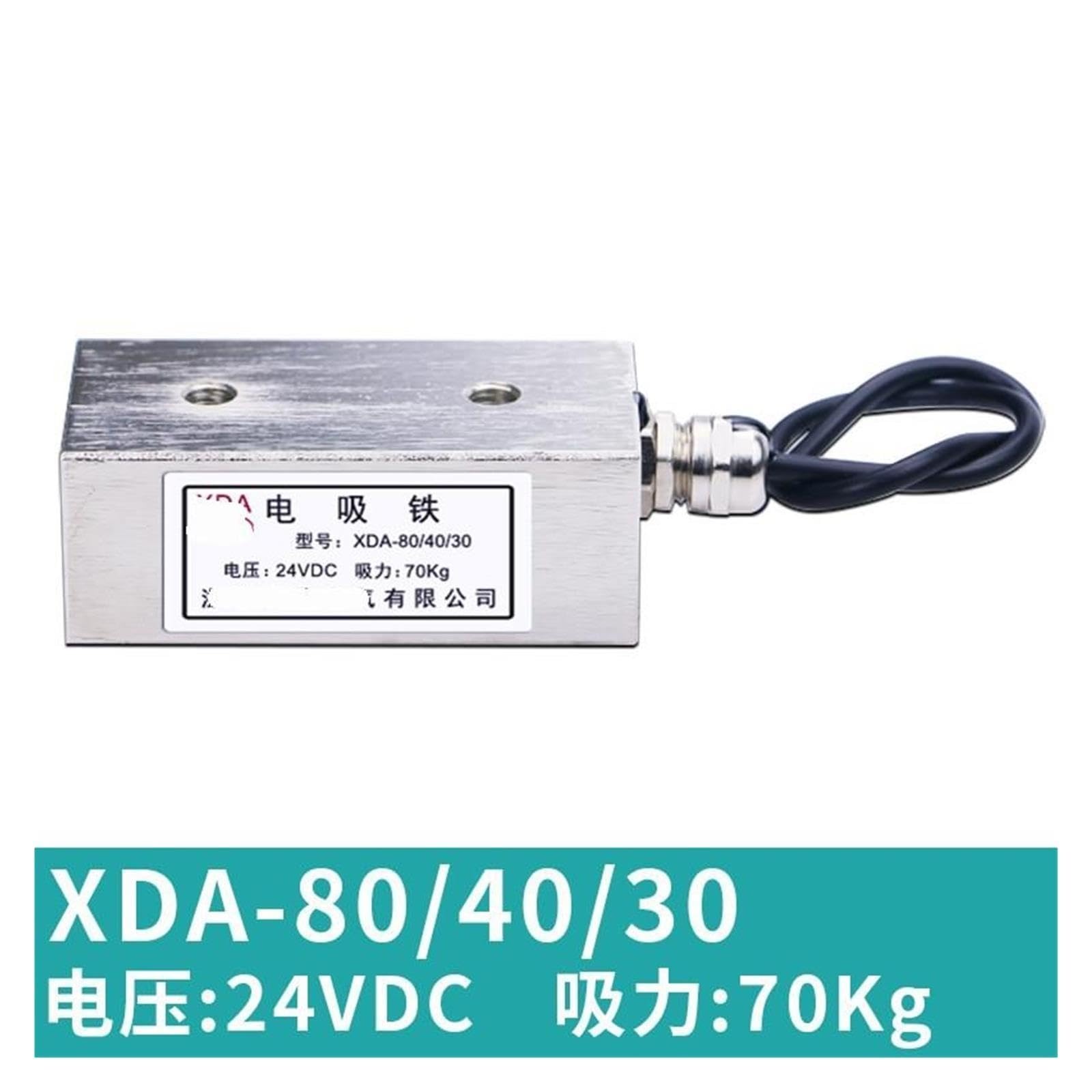 Ventouse DC tension rectangulaire 24V(XDA-300/120/70)