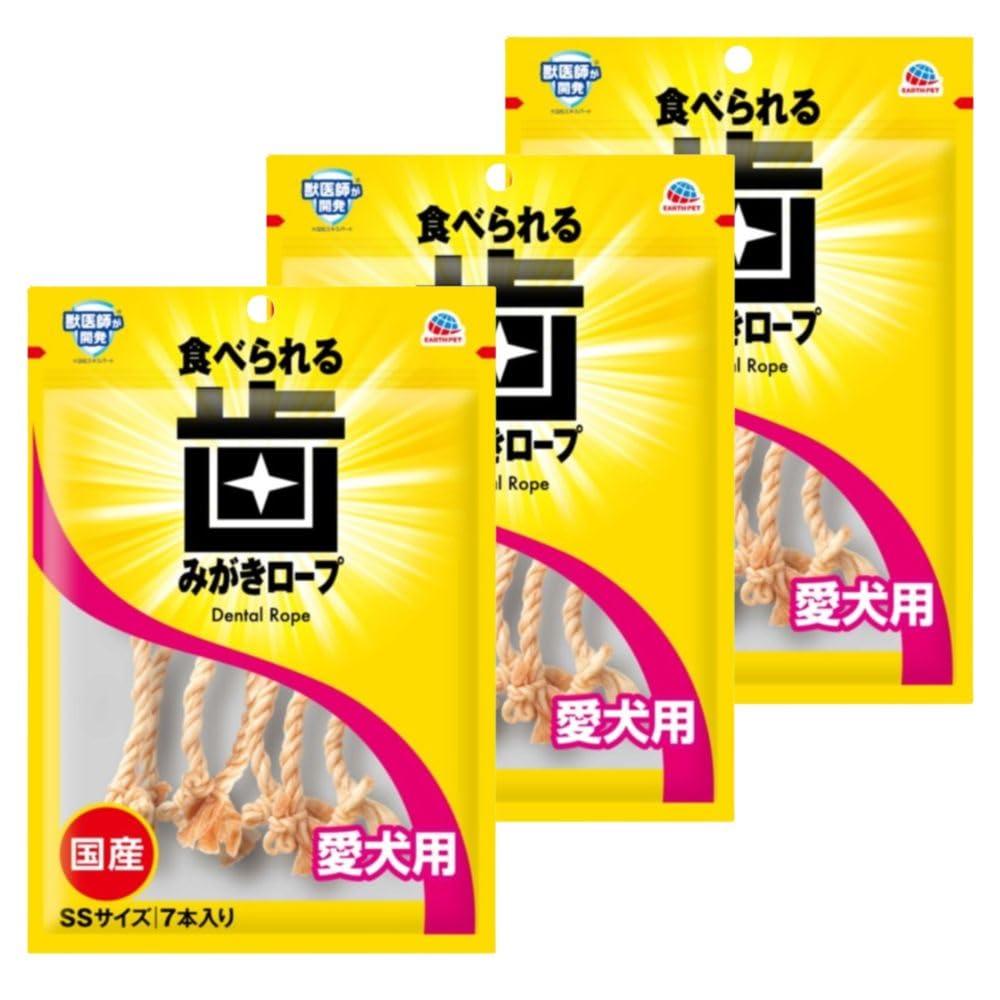 アース・ペット 食べられる歯みがきロープ 愛犬用コラーゲン SSサイズ 7本入×3個セット