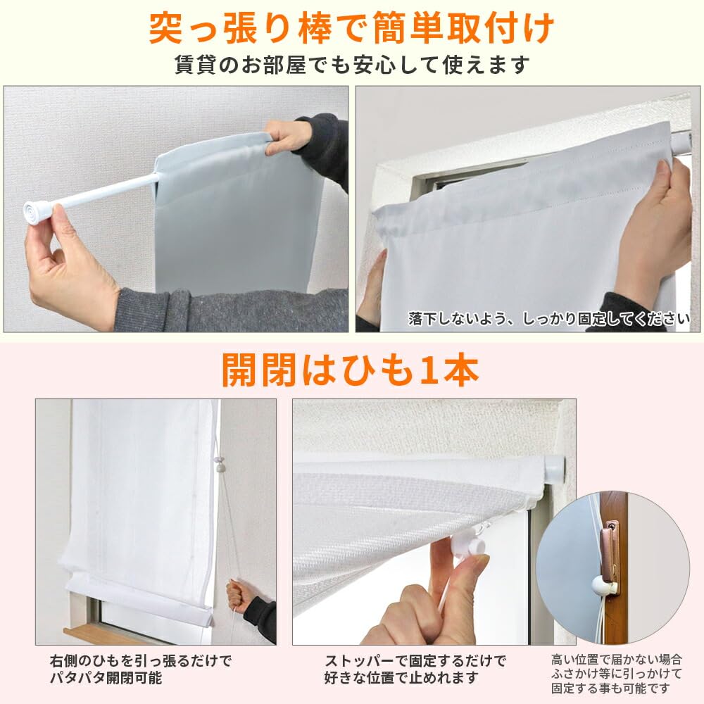 つっぱりタイプ スタイルカーテン 【ベージュ オーダー幅52cm×丈75cm 