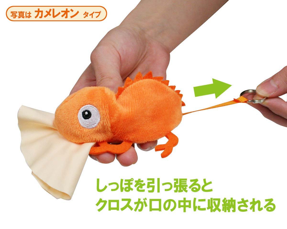 Amazon.co.jp: アニマルクリーナー (メガネ拭き) カメ/グリーン I-103