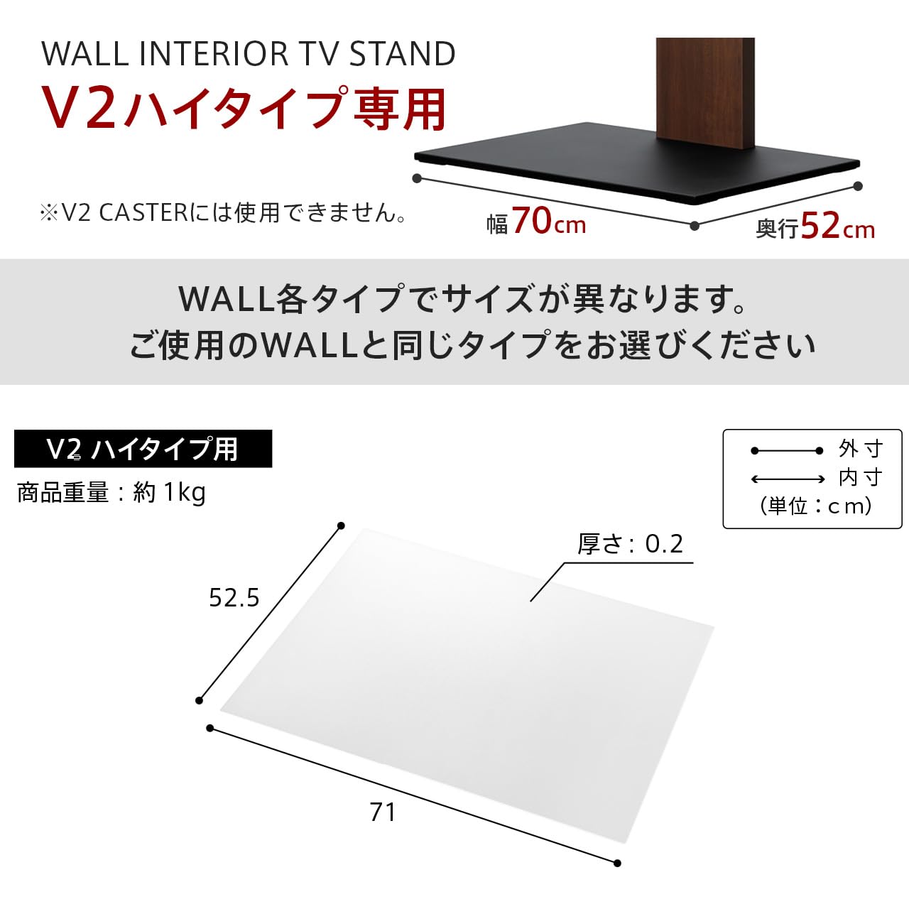 Amazon｜EQUALS イコールズ WALL 壁寄せテレビスタンドV2ハイ
