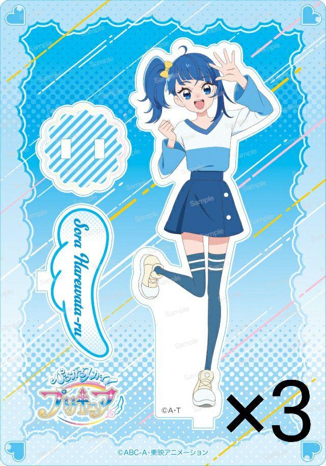 ひろプリキュアスカイソラ・ハレワタールアクリルスタンドまとめ売り