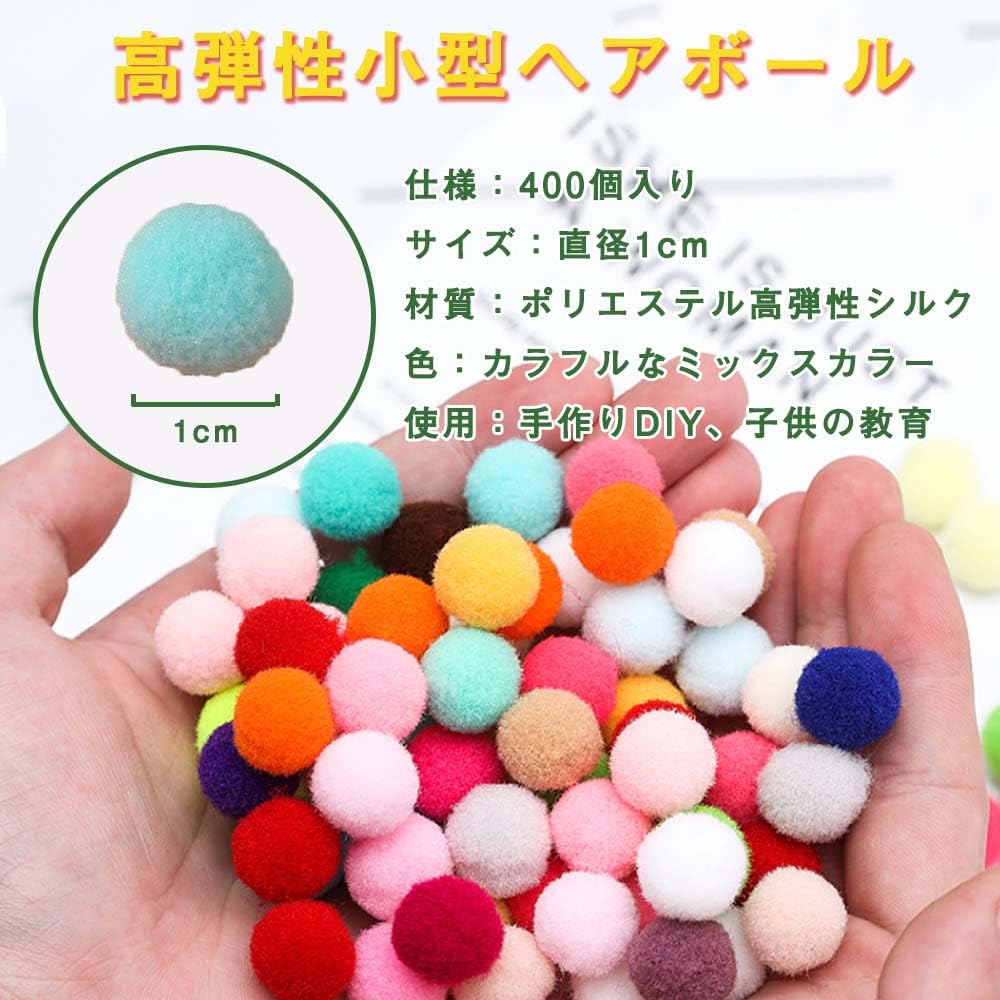 Amazon.co.jp: ポンポンボール フェルトボール 丸い毛球 カラフル 混合