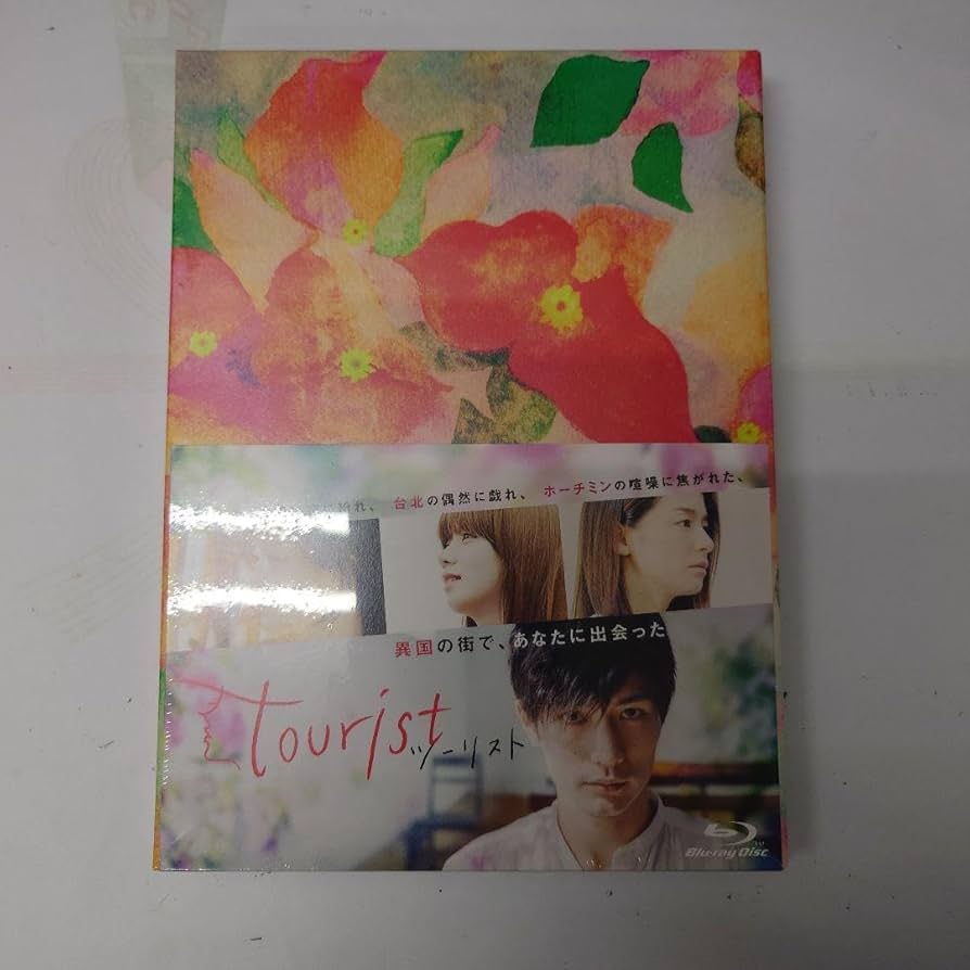 tourist ツーリスト Blu-ray BOX〈2枚組〉 Amazon.co.jp: tourist ツーリスト Blu-ray BOX〈2枚組〉 : おもちゃ