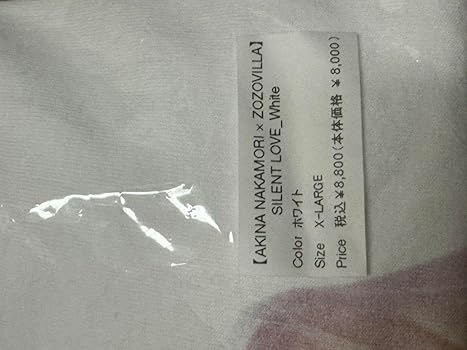 ケンケン　中森明菜　Tシャツ　ファンクラブき限定　白　XLサイズ ケンケン様専用 中森明菜 Tシャツ ファンクラブき限定 白 XLサイズ
