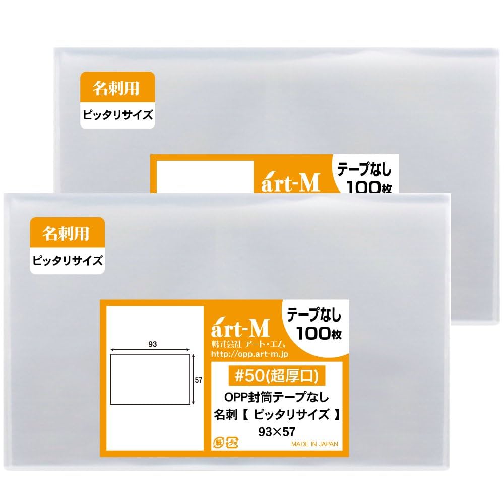 スリーブ２０枚組【送料無料】ご値段提示 組立済/長さ指定不可】【昼12時迄の注文で当日発送