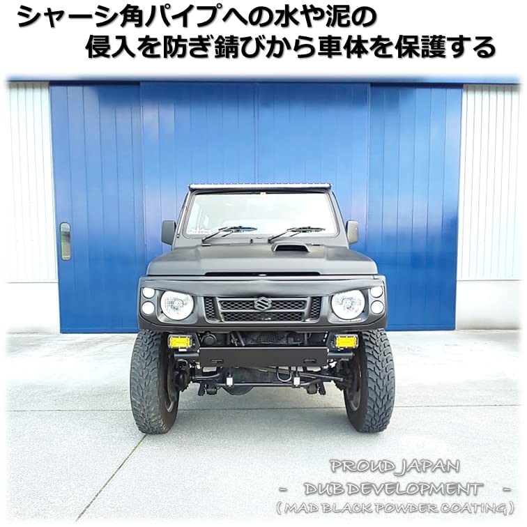 JA12　JA22　ジムニー　フェイスプレート Amazon | JA12 JA22 ジムニー フェイスプレート | リアアンダー