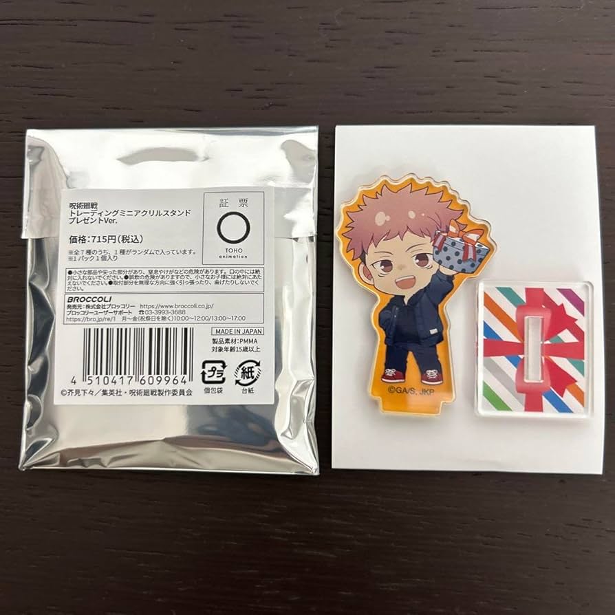 呪術廻戦　ミニアクリルスタンド　プレゼント　五条 呪術廻戦 トレーディングミニアクリルスタンドプレゼントver