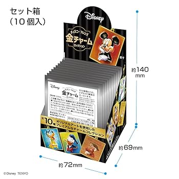アクセサリー10個　ディズニー Amazon | テンヨー(Tenyo) 圧倒的な 金チャーム ディズニー