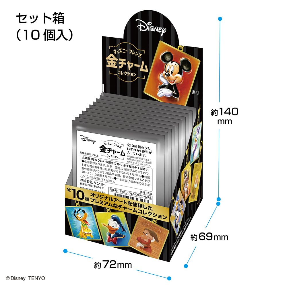 Amazon | テンヨー(Tenyo) 圧倒的な 金チャーム ディズニーフレンズ
