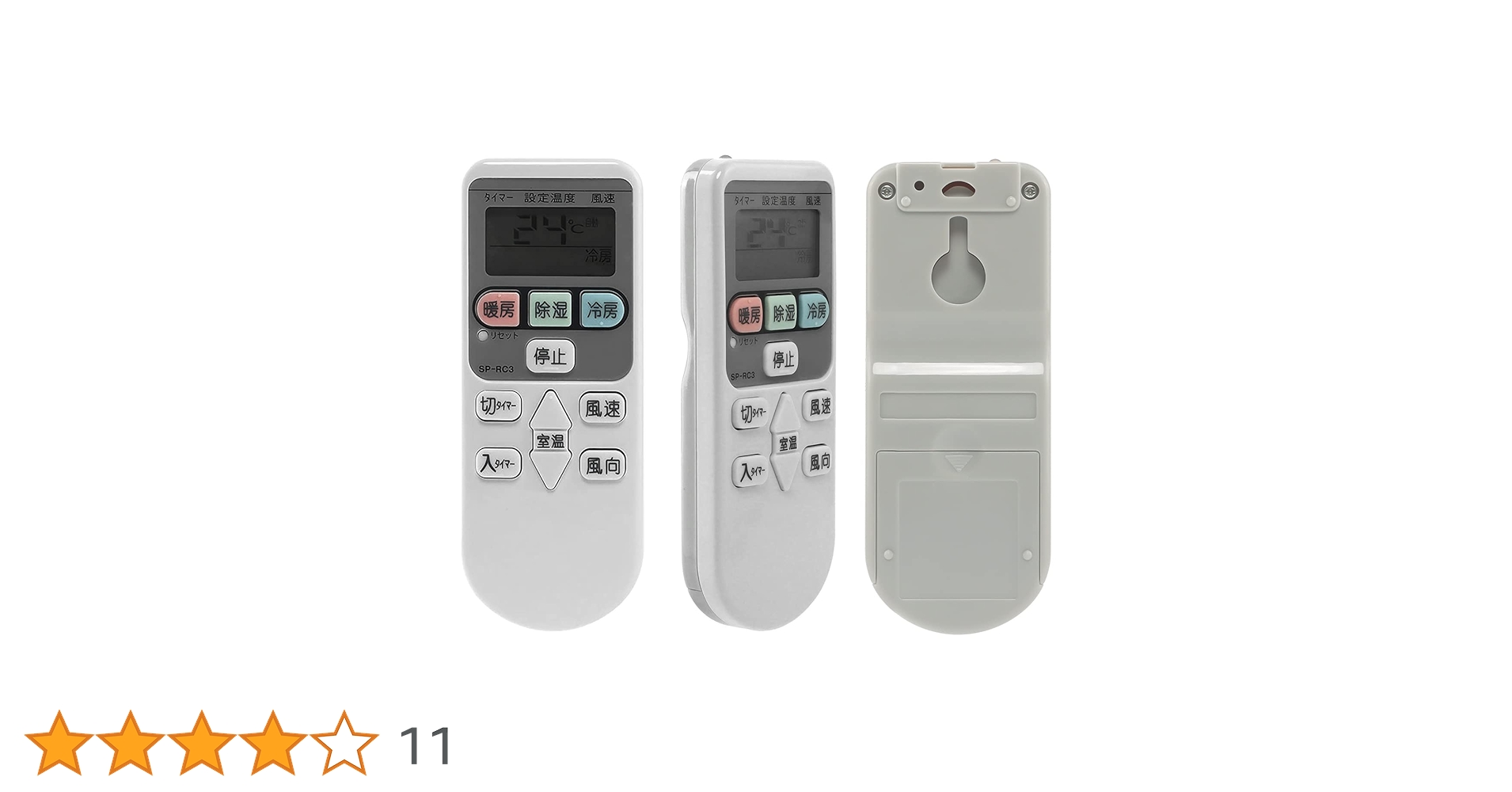 Amazon.co.jp: エアコン用リモコンSuitable for HITACHI SP-RC2 SP-RC3