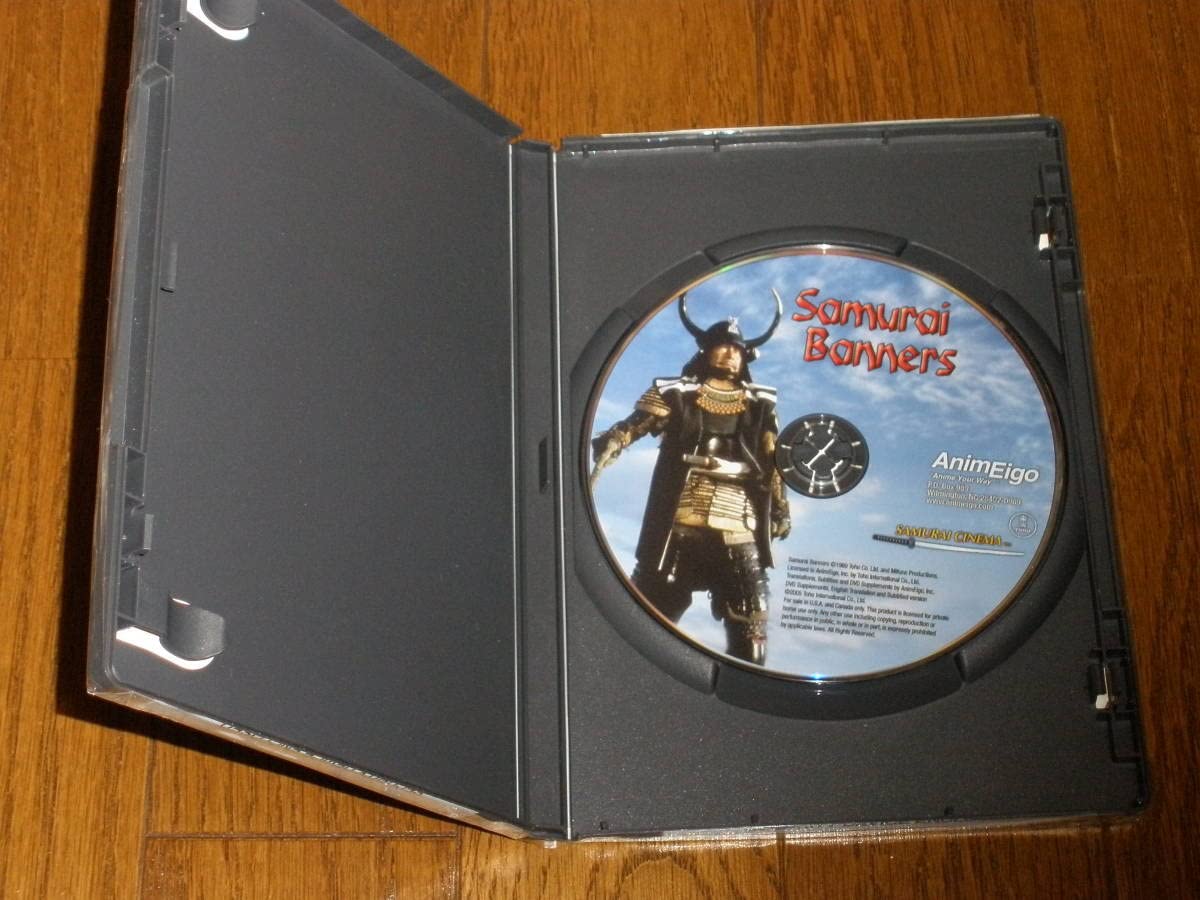 Amazon.co.jp: 外国人向け日本映画時代劇DVD Samurai Banners 風林火山