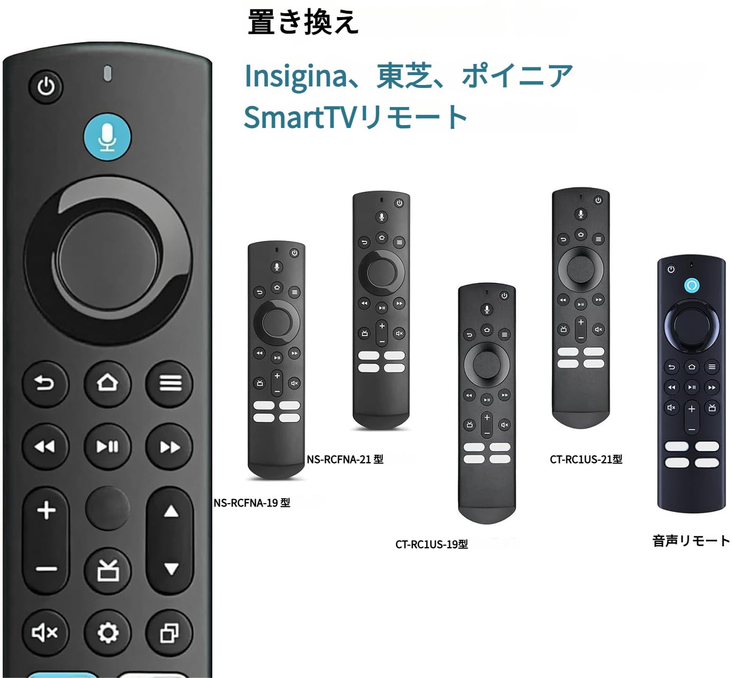 Amazon.co.jp: 交換用リモコン ふぁいやースティック tv リモコン