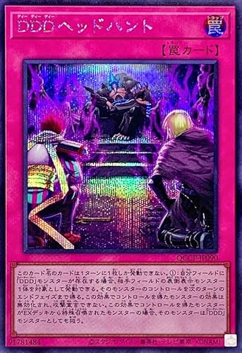 VYJ[h QCCP-JP090 DDDwbhng iV[NbgAj QUARTER CENTURY CHRONICLE side:PRIDE NH[^[ Z`[ NjN TCh vCh  V[Nbg A