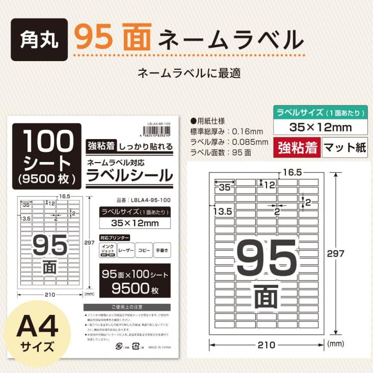 ▶︎import/ノーカットシールシート/コスメ系 ▶︎import/ノーカットシールシート/コスメ系