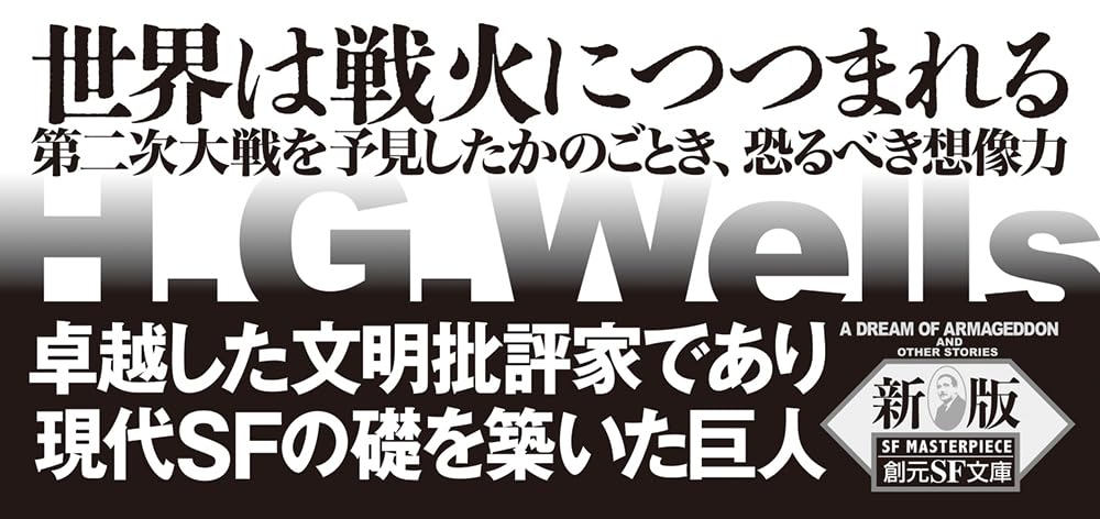 Amazon.co.jp: 阿部 知二: 本、バイオグラフィー、最新アップデート