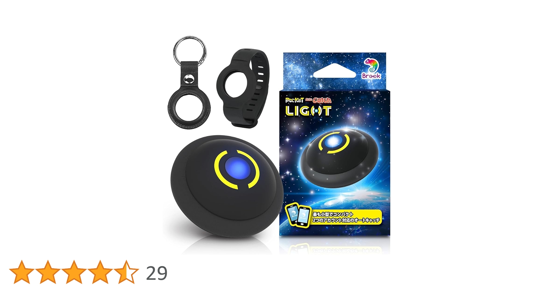 Amazon.co.jp: Brook 2025年版 ポケモンGO 用 ポケットオートキャッチ