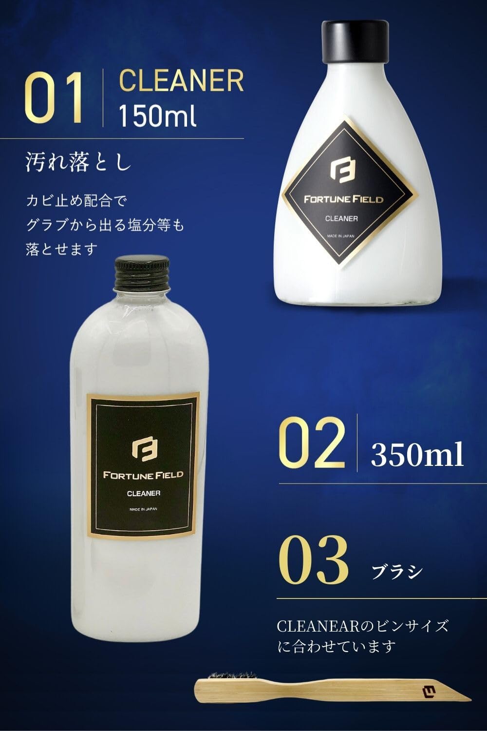 Amazon | 【Amazon限定】大容量 野球用グローブ汚れ落としセット 革と