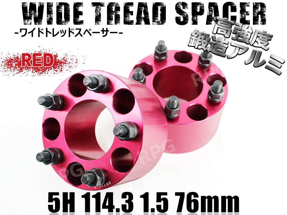 Amazon | シビック FK7 FC1 FL1 ワイトレ 5H 2枚組 PCD114.3-1.5 76mm