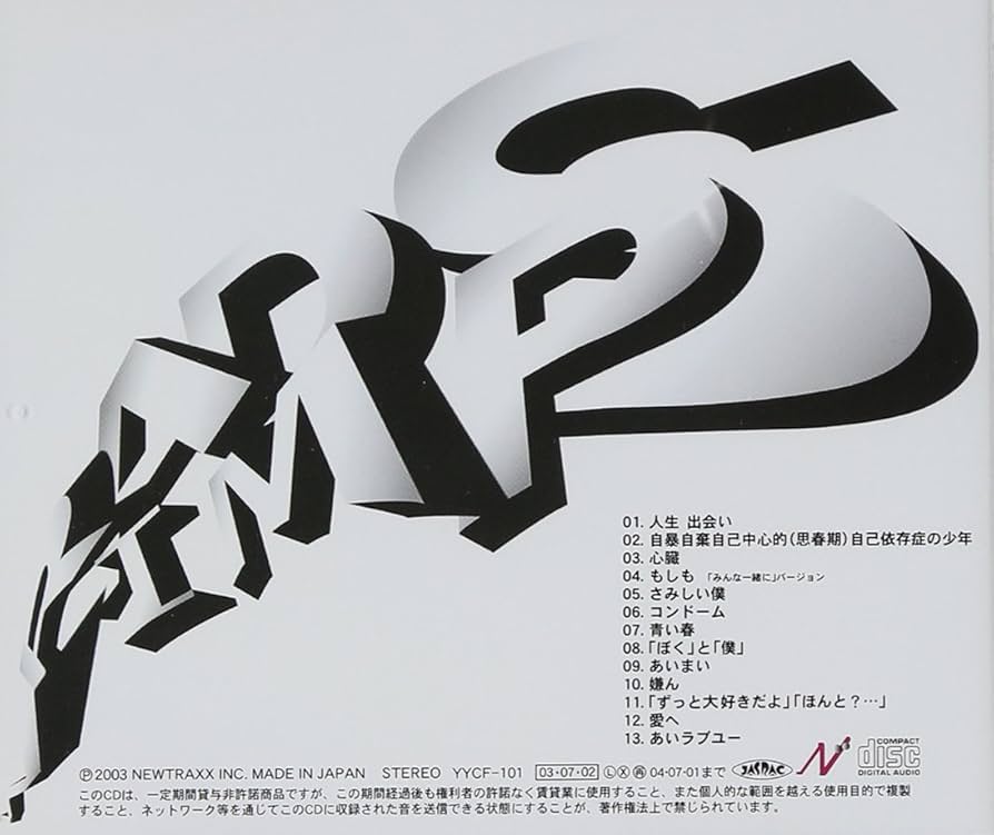 激レア Radwinps  デビュー前 自作CD 激レア Radwinps デビュー前 自作CD 激レア Radwinps デビュー前