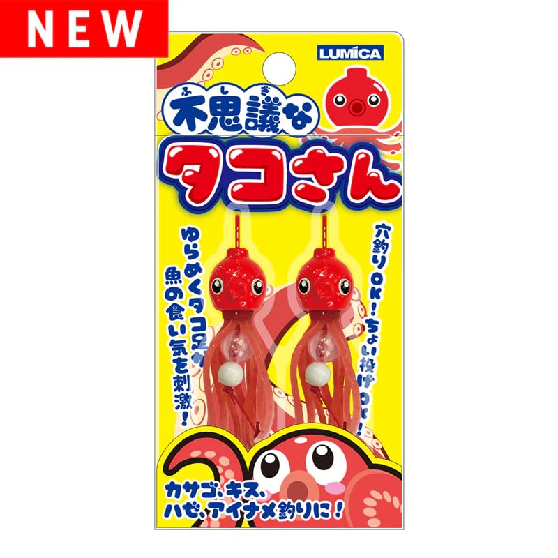 Amazon | ルミカ(日本化学発光) 不思議なタコさん 【ちょい投げ・穴