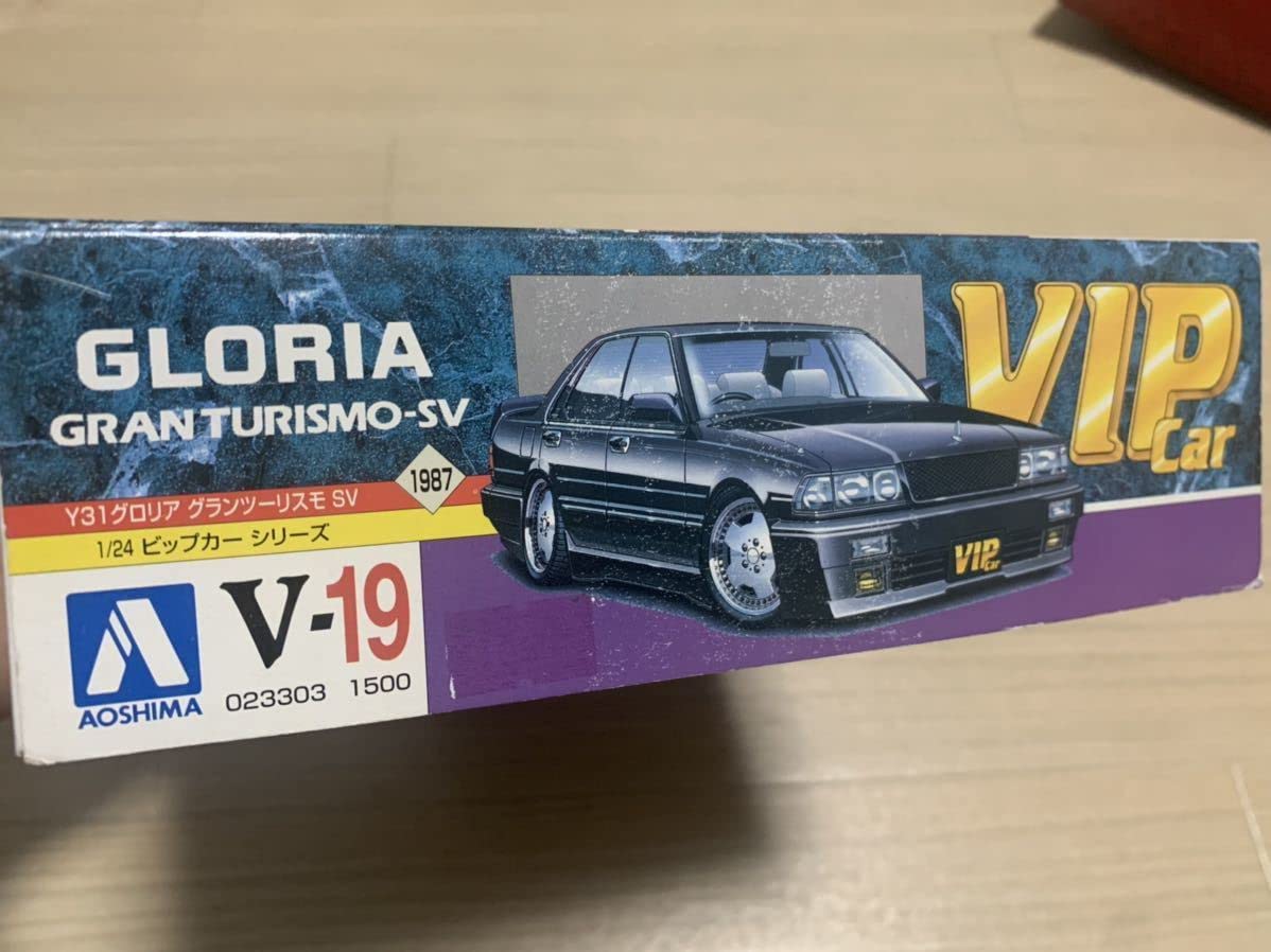 Amazon | 1 24 アオシマ VIPCAR Y31 グロリア 未組立 絶版 旧車
