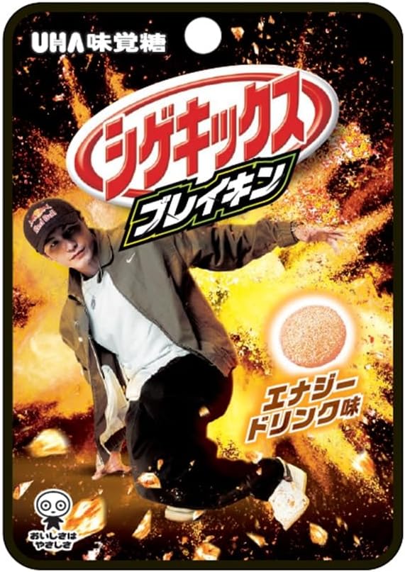 酸っぱさが特徴のシゲキックスグミを教えてください!