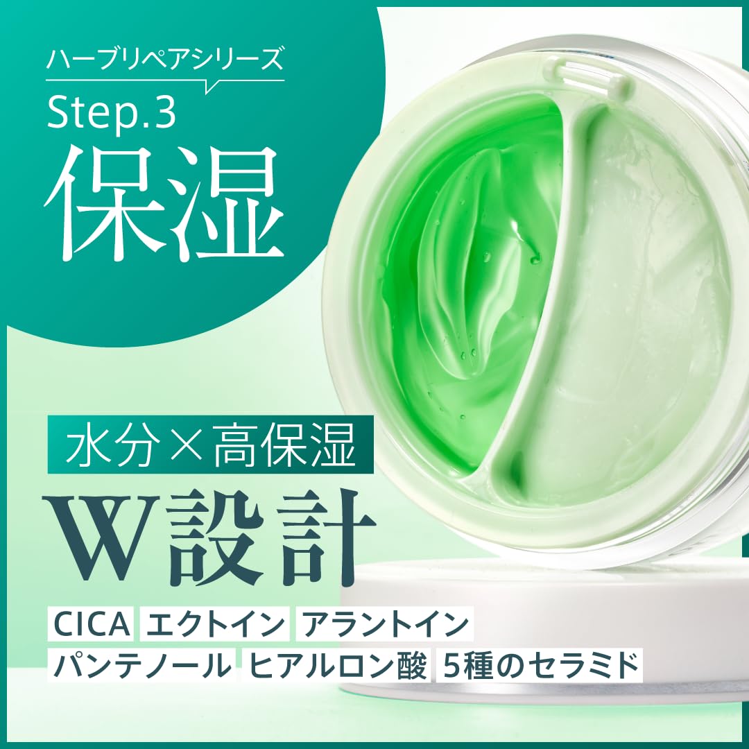 Amazon | on:myskin デュアルクリーム&ゲル 【公式】 保湿 クリーム