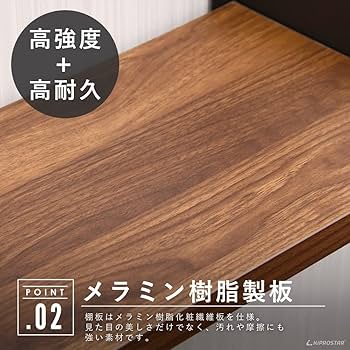 Amazon｜業務用 ウォールシェルフ 木目調 木製 壁掛け 棚 棚板