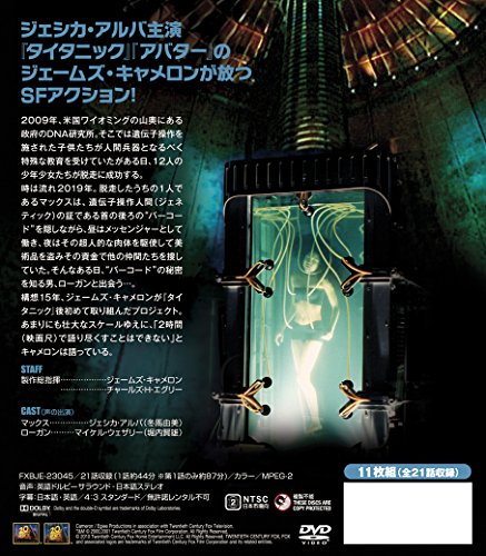 ダーク・エンジェル シーズン1 (SEASONSコンパクト・ボックス) [DVD] image 3