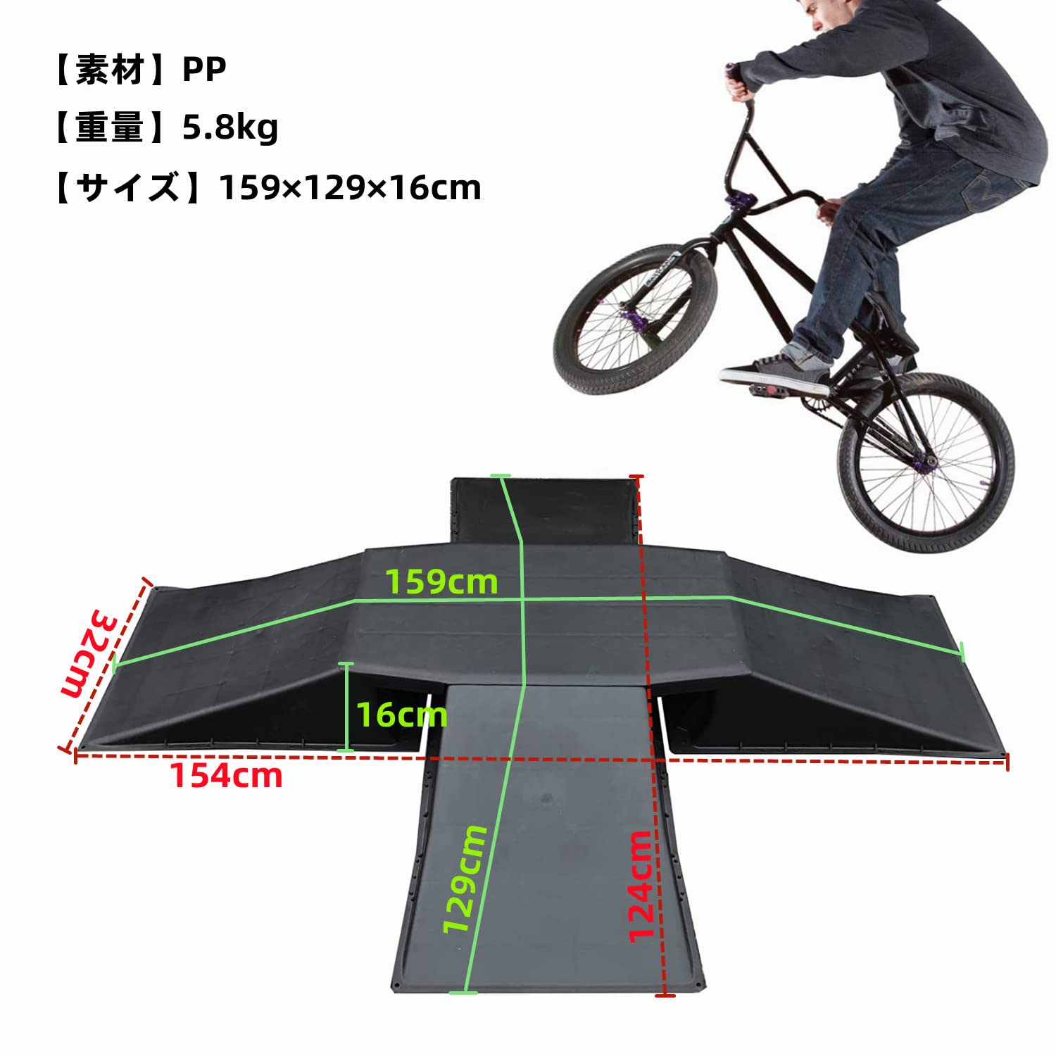 すぐにお届け 送料込 スケボー BMX ジャンプ台 完成品 高さ250mm すぐにお届け 送料込 スケボー BMX ジャンプ台 完成品 高さ250mm