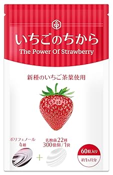 Amazon | いちごのちから いちごサプリ 1袋 乳酸菌300億個