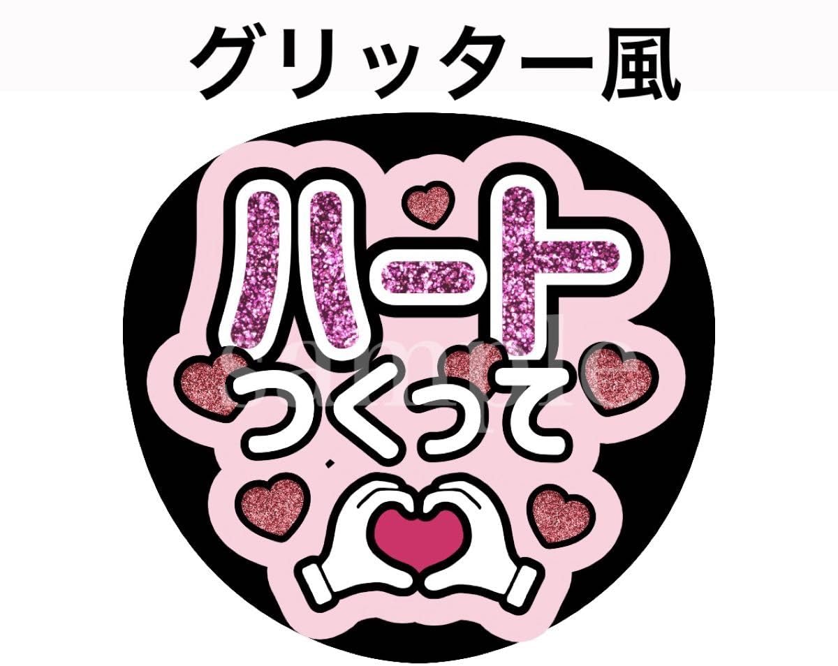 ❤︎うちわ屋さん❤︎団扇屋さん❤︎夏使用なら今！❤︎