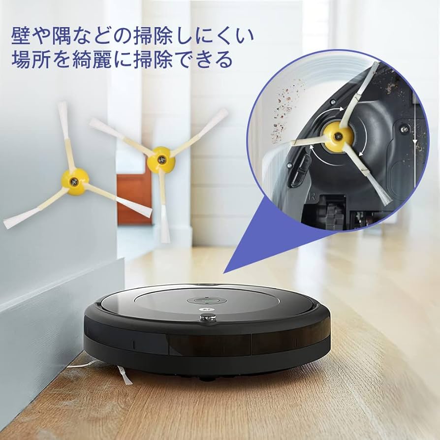 Amazon.co.jp: ルンバ 消耗品 800 900 870 871 875 876 878 880