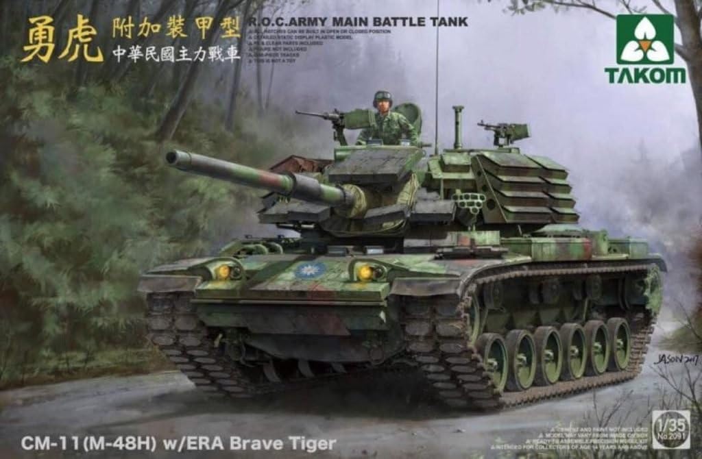 TAKOM 1:35 CM-11 M-48H w/ ERA Brave Tiger ROC Main Battle Tank Kit #2091