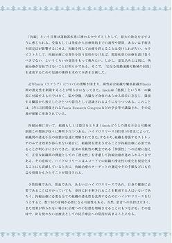 希少感染症エビデンス臨床 希少感染症のエビデンスと臨床 ~伝染病予防法から現行感染症法