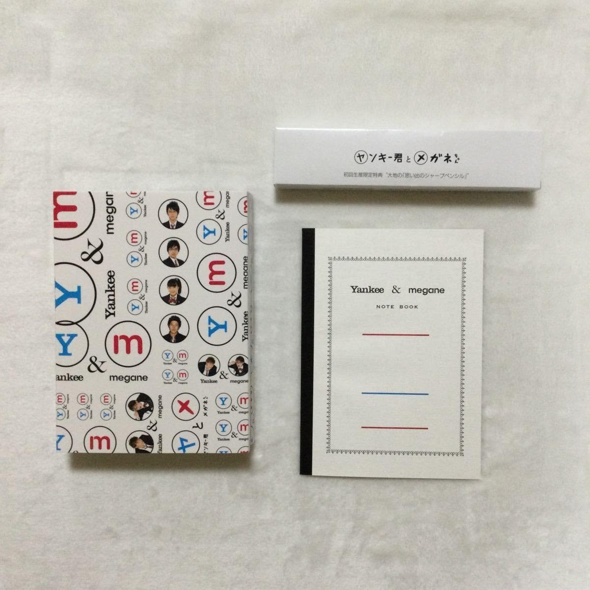 ヤンキー君とメガネちゃん DVD-BOX 6枚組　成宮寛貴　仲里依紗 Amazon.co.jp: DVD 成宮寛貴 仲里依紗 ／ ヤンキー君とメガネ