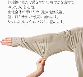 Amazon.co.jp: [アルファックス] ラッシュガード UVプロテクト