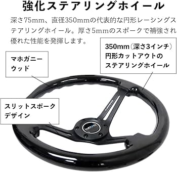 ステアリングホイール 黒と銀 穴あきデザイン ステアリングホイール 黒と銀 穴あきデザイン ステアリング