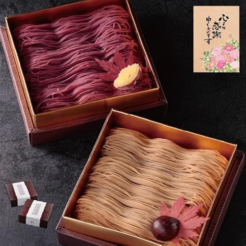 スイーツ ギフト プレゼント 【大須 栗りん】 「栗千本(黄金)+芋千本(濃紫) セット」 モンブラン 栗 和栗 大福 和菓子 人気 ランキング 高級なスイーツ 取り寄せ人気 手土産 冷凍 食べ物 グルメ 人気和菓子 誕生日 (紙袋なし, お礼カード付き)